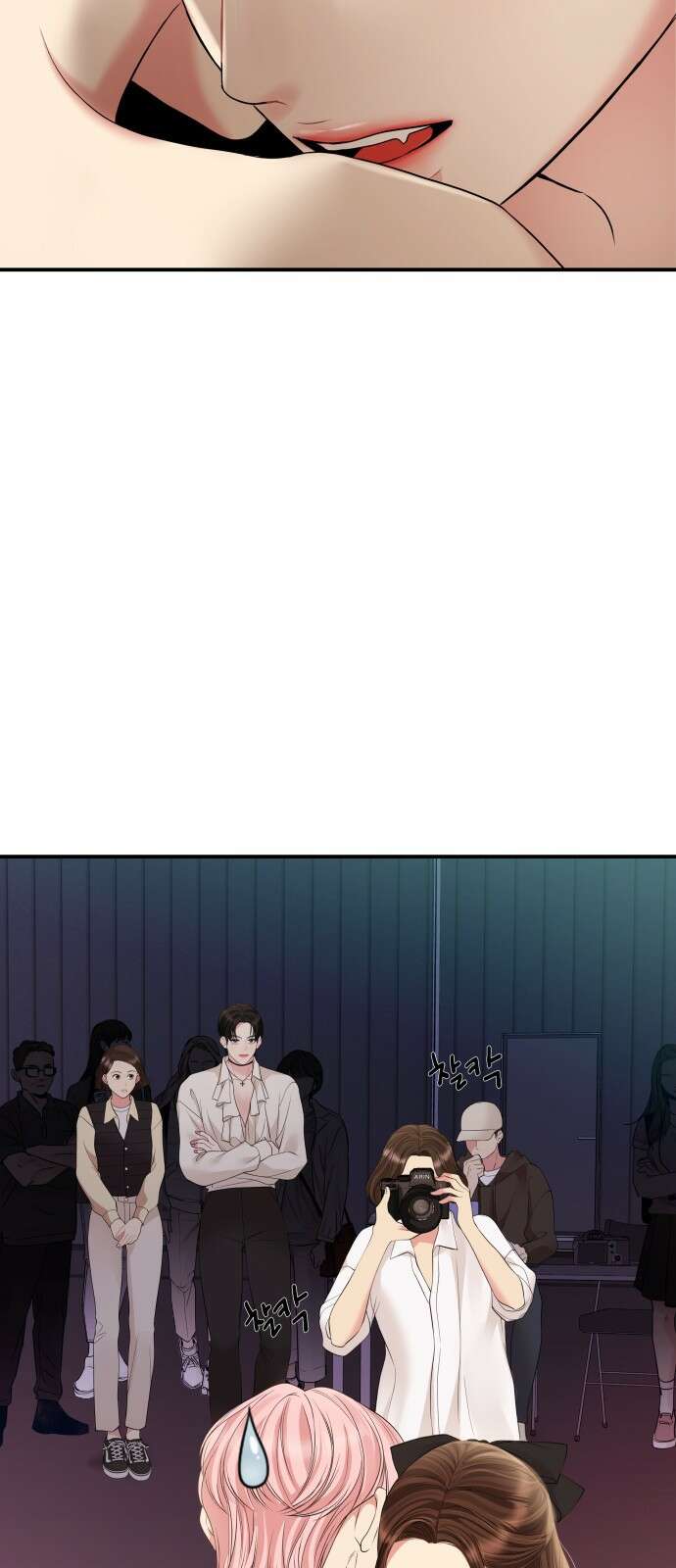 별을 삼킨 너에게 132화 30
