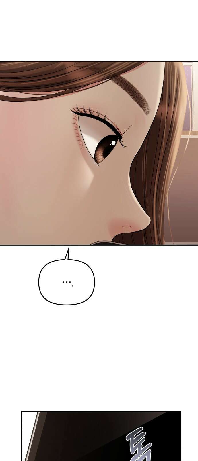 별을 삼킨 너에게 132화 63