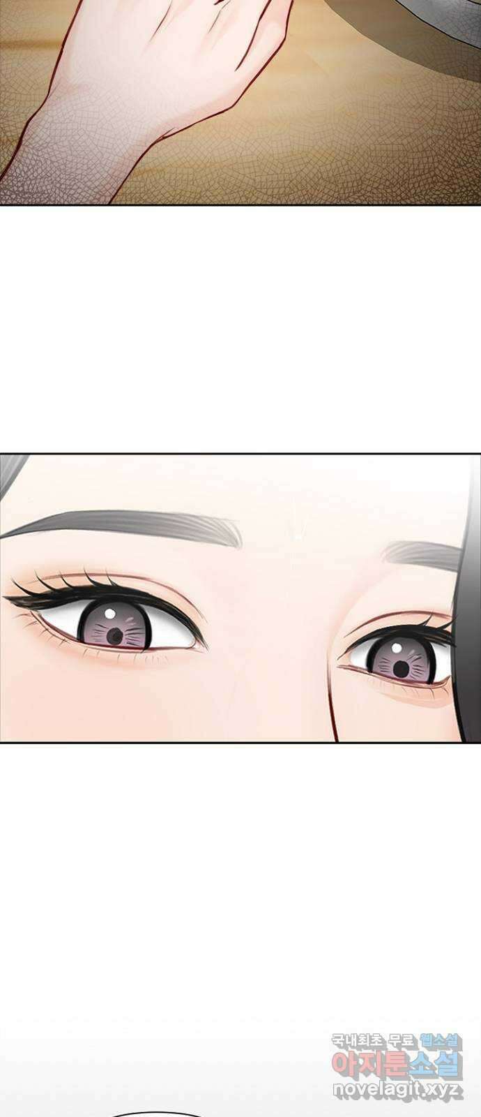 선남친 후연애 87화 5