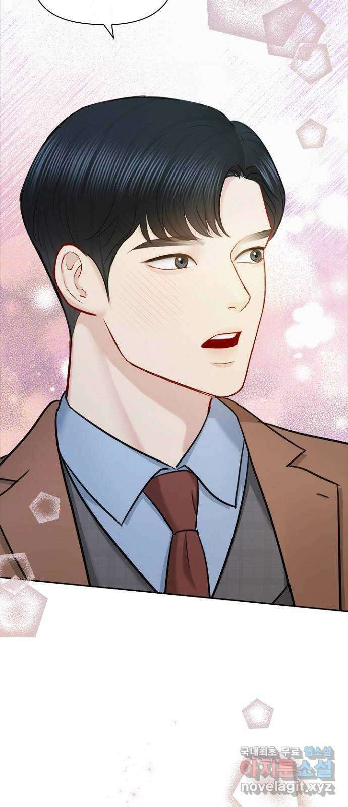 선남친 후연애 87화 40