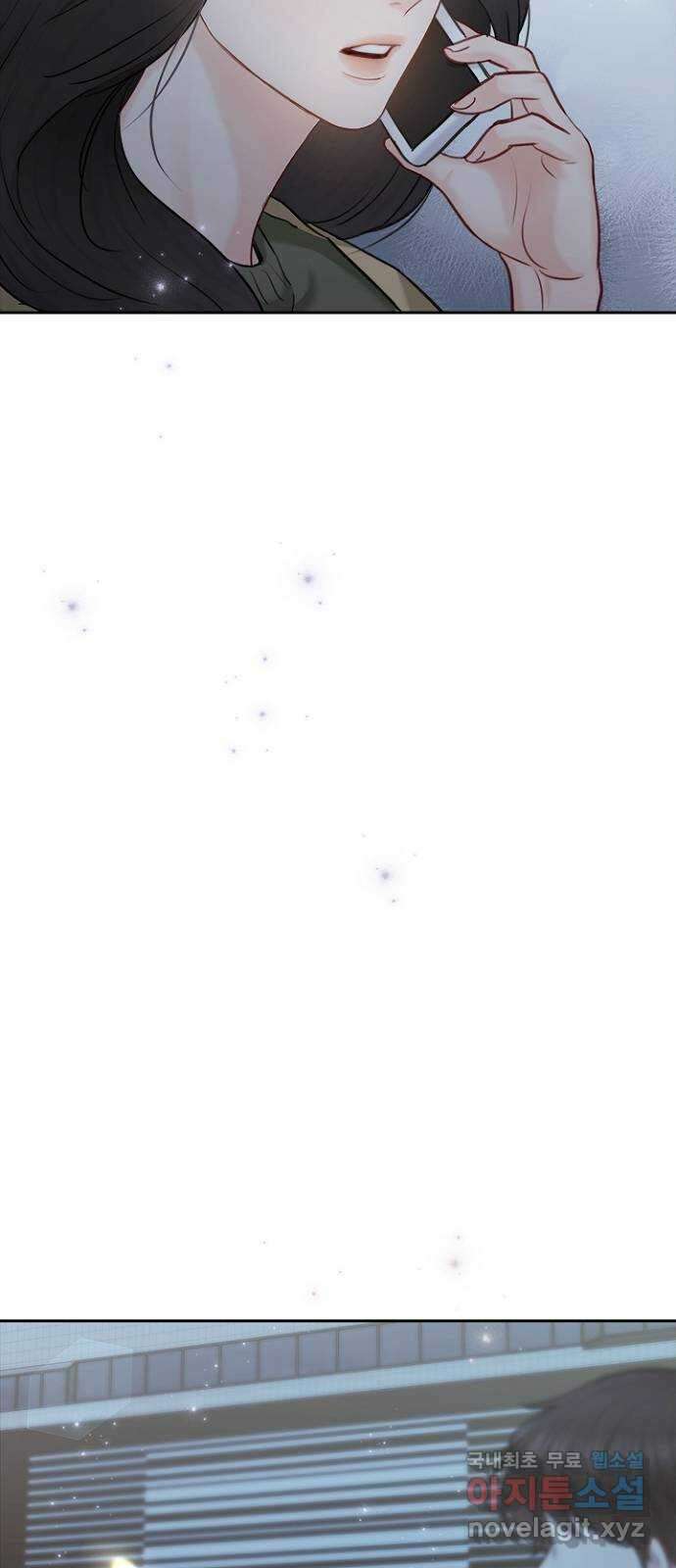 선남친 후연애 87화 58
