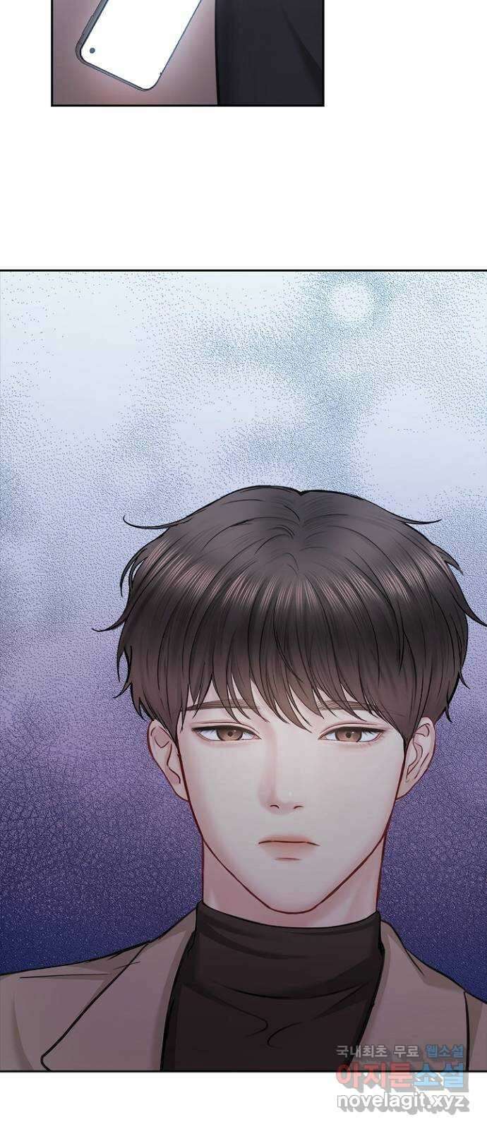 선남친 후연애 87화 60
