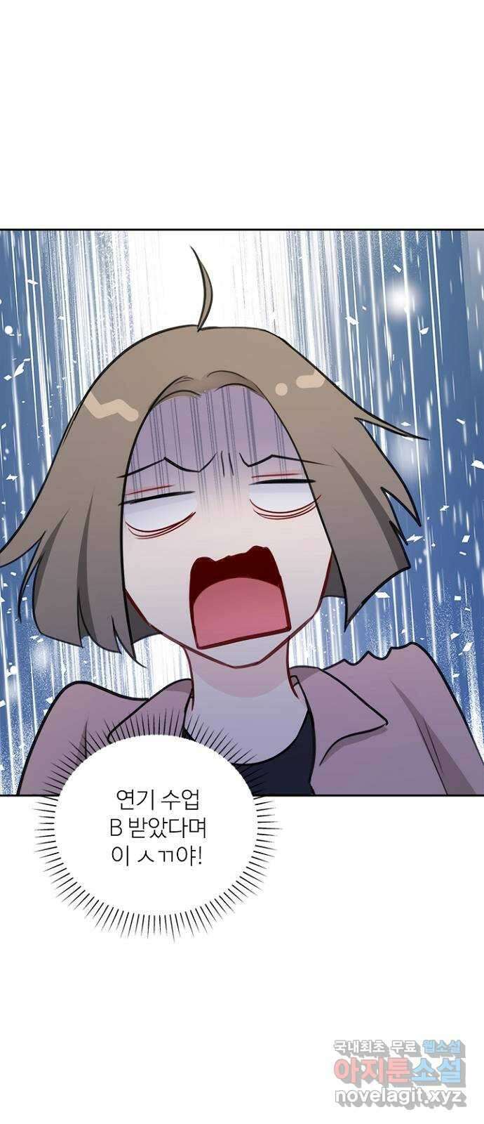 선남친 후연애 87화 65