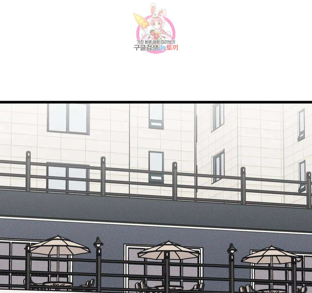 마이크 없이도 들려 외전 15화 1