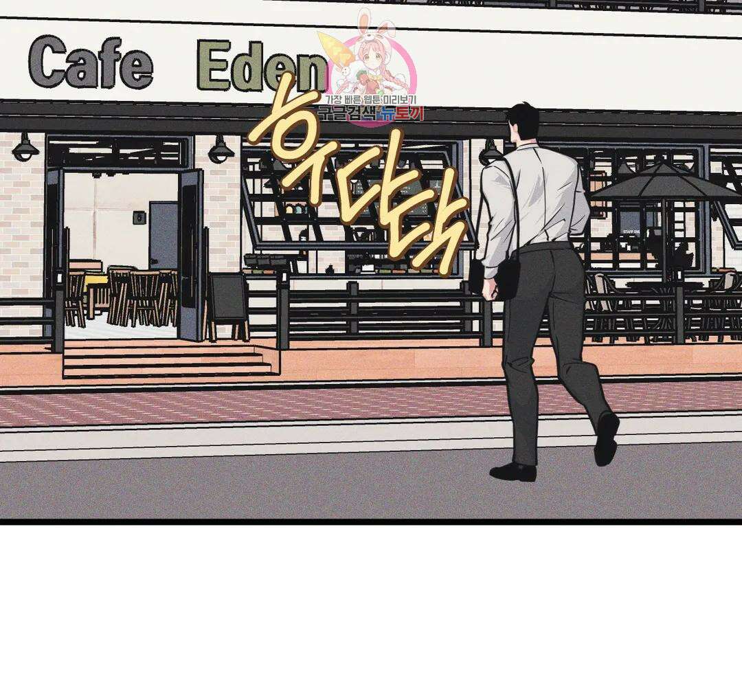 마이크 없이도 들려 외전 15화 2