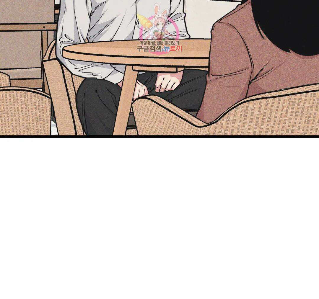 마이크 없이도 들려 외전 15화 7