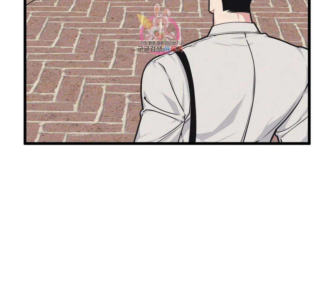 마이크 없이도 들려 외전 15화 14
