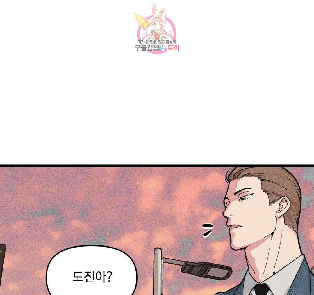 마이크 없이도 들려 외전 15화 15