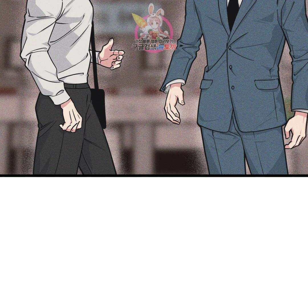 마이크 없이도 들려 외전 15화 19