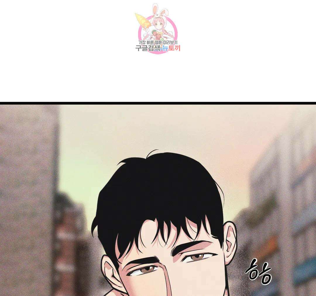 마이크 없이도 들려 외전 15화 20
