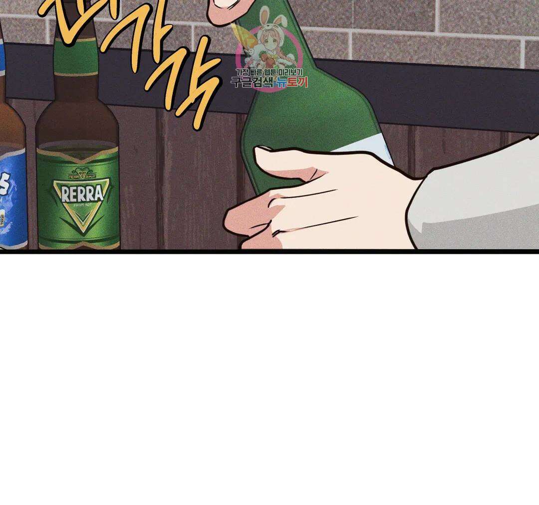 마이크 없이도 들려 외전 15화 23