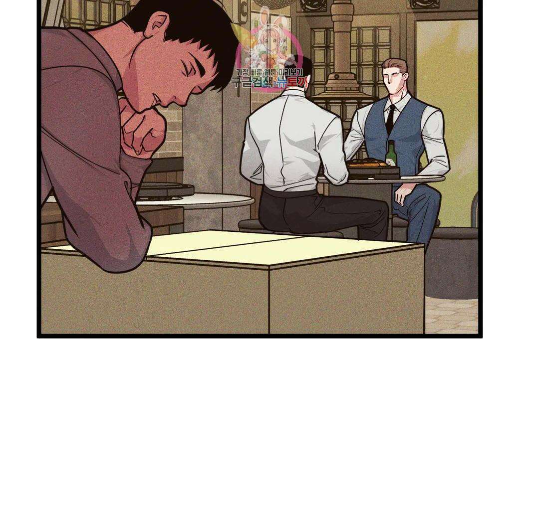 마이크 없이도 들려 외전 15화 25