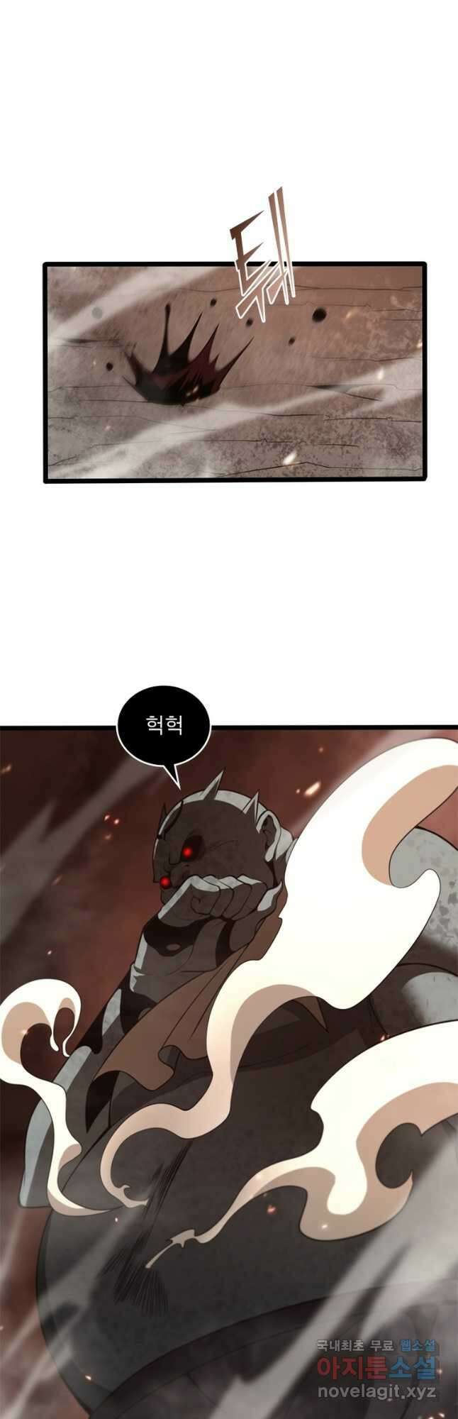 게임이라는 이 세계에 구원을 130화 3