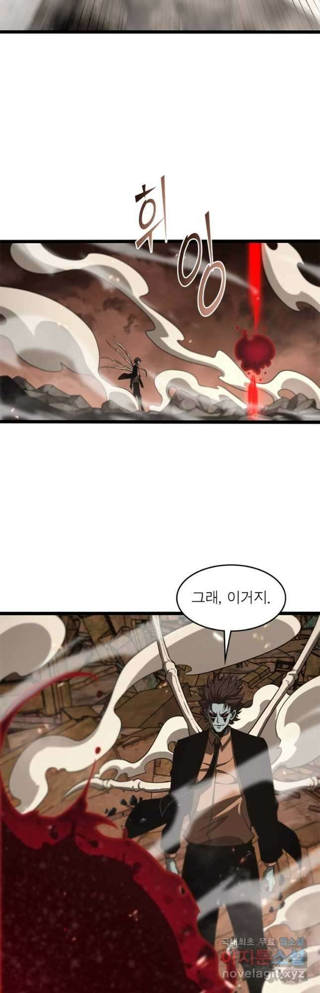 게임이라는 이 세계에 구원을 130화 11