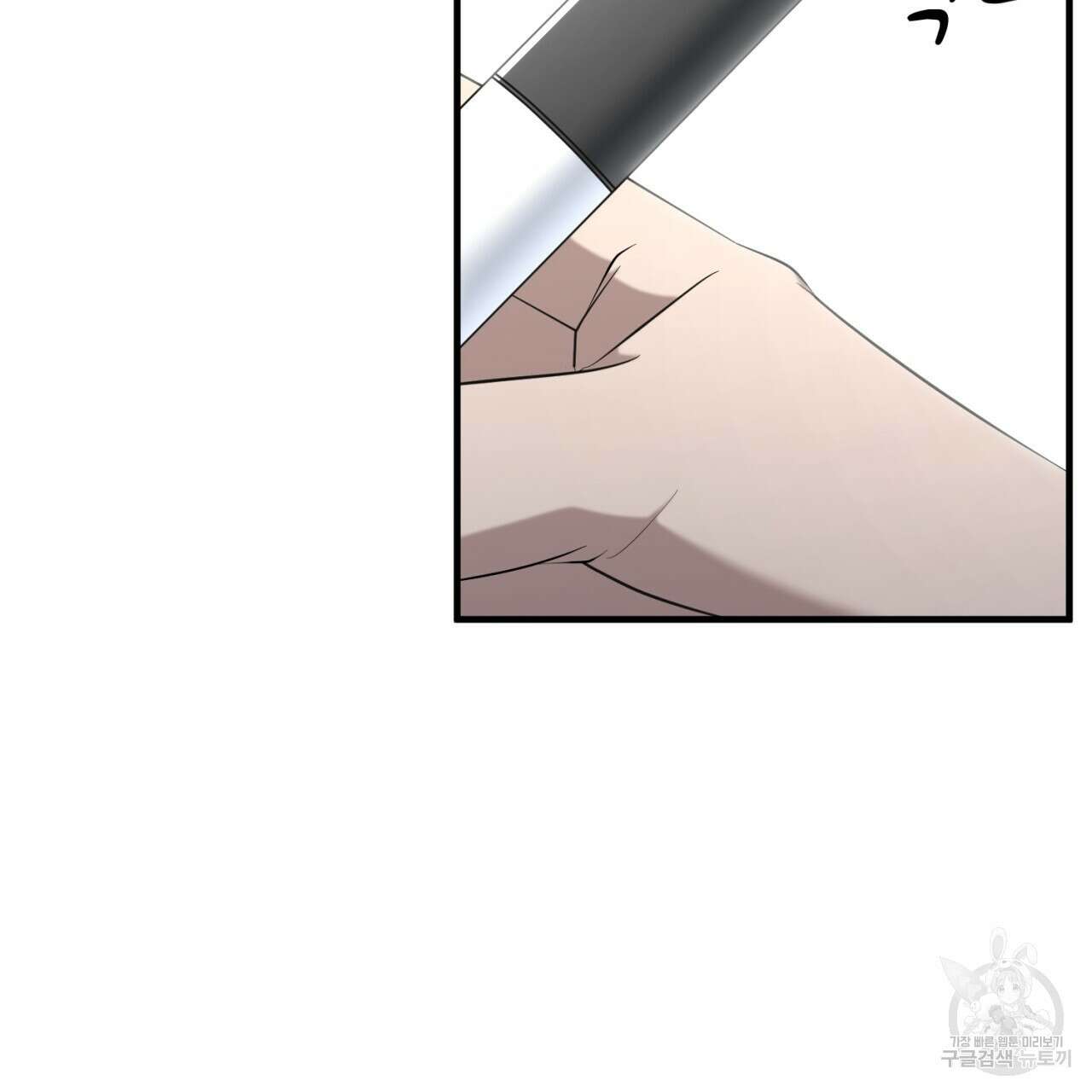 철수를 구하시오 66화 22