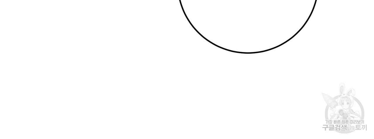철수를 구하시오 66화 43