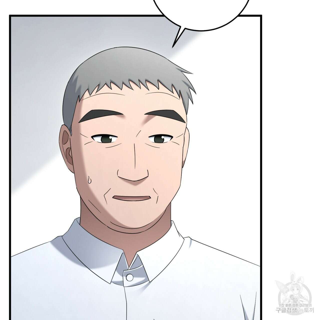 철수를 구하시오 66화 58