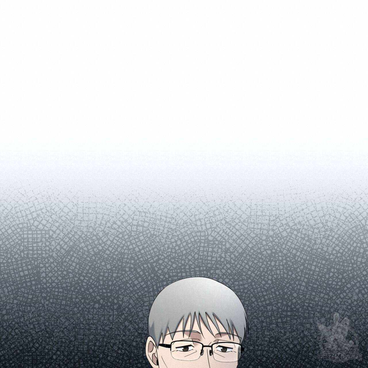 철수를 구하시오 66화 60