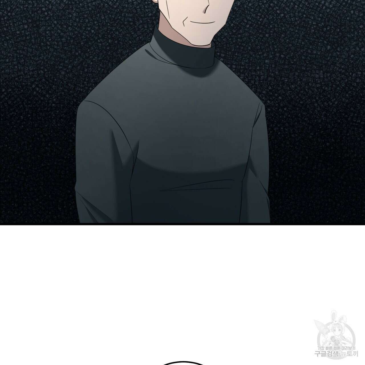 철수를 구하시오 66화 61
