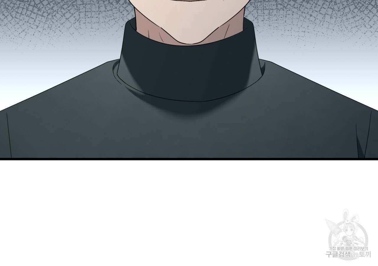 철수를 구하시오 66화 63
