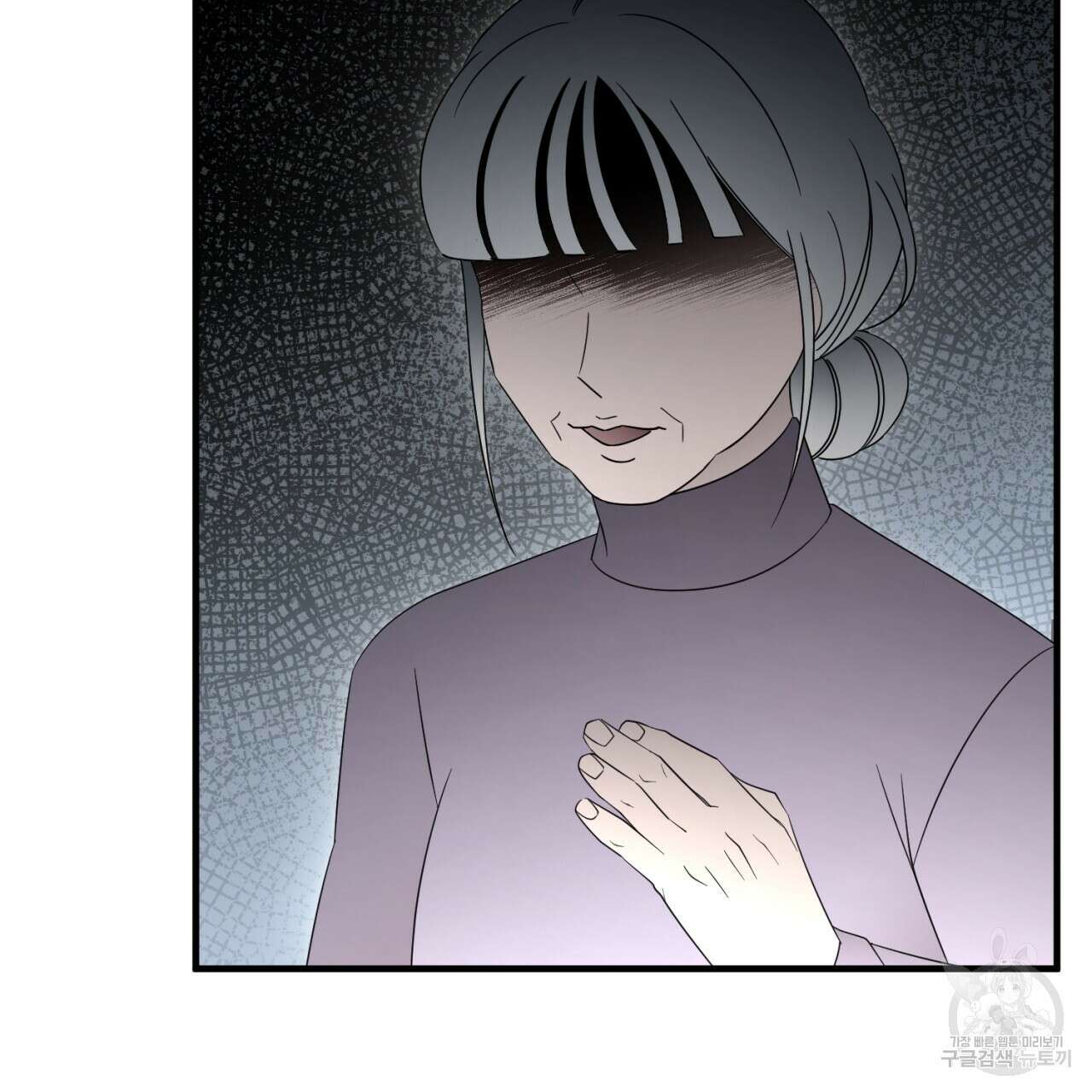 철수를 구하시오 66화 68