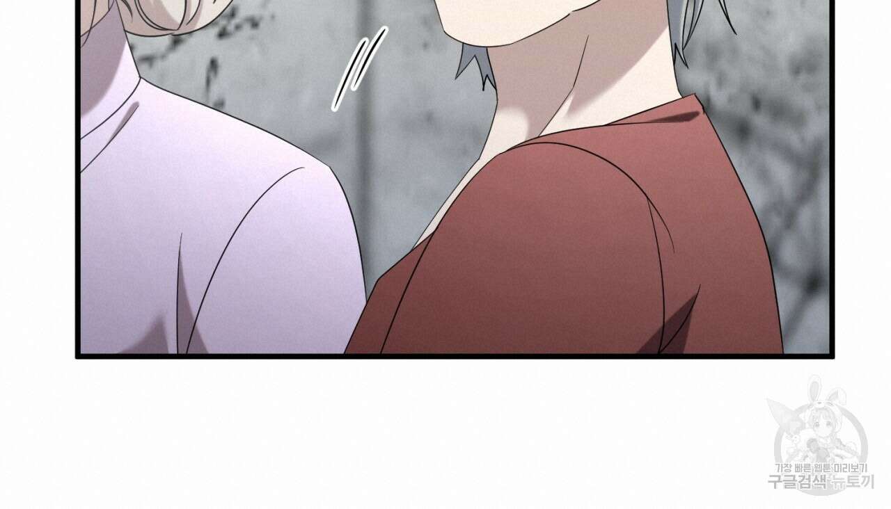 철수를 구하시오 66화 100