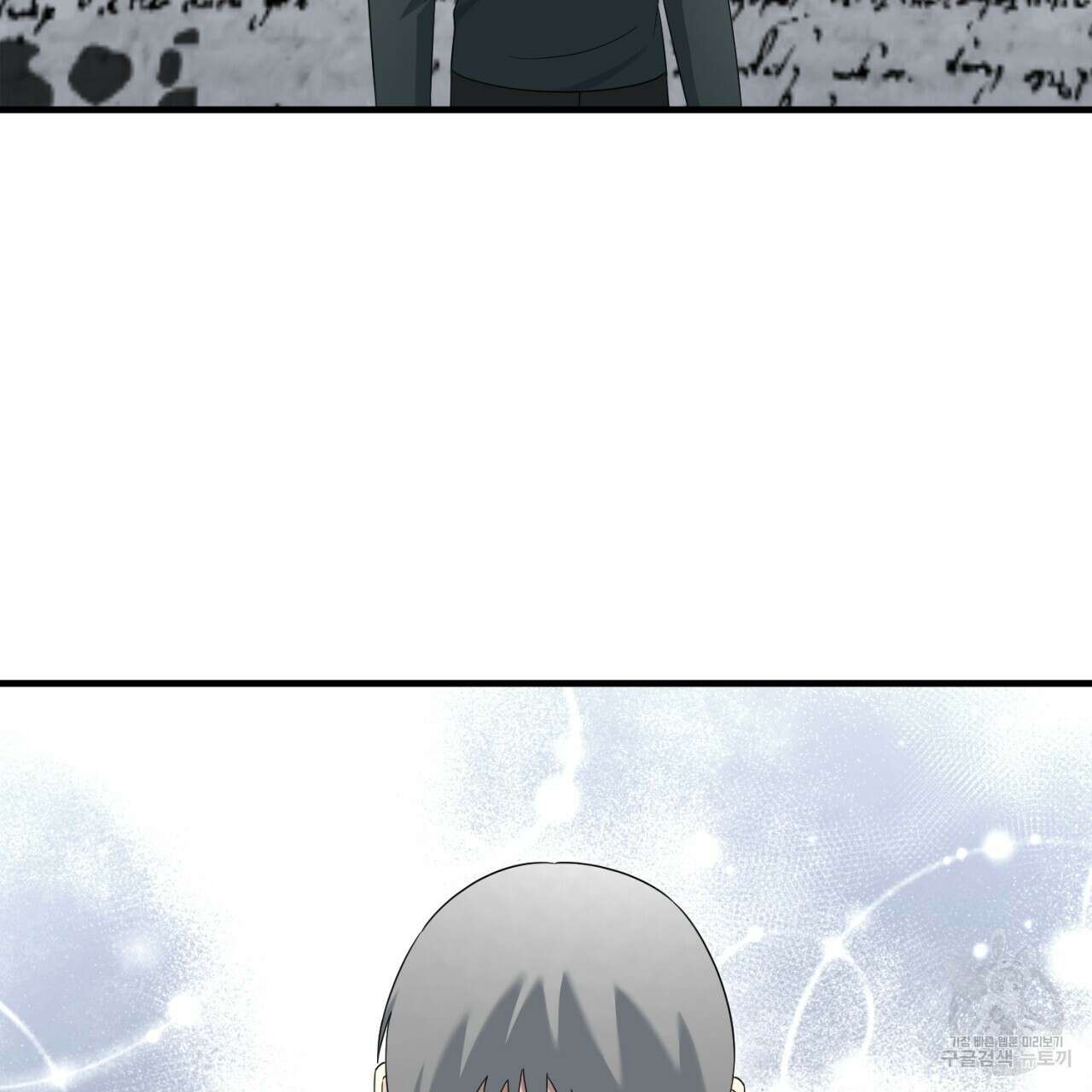 철수를 구하시오 66화 111