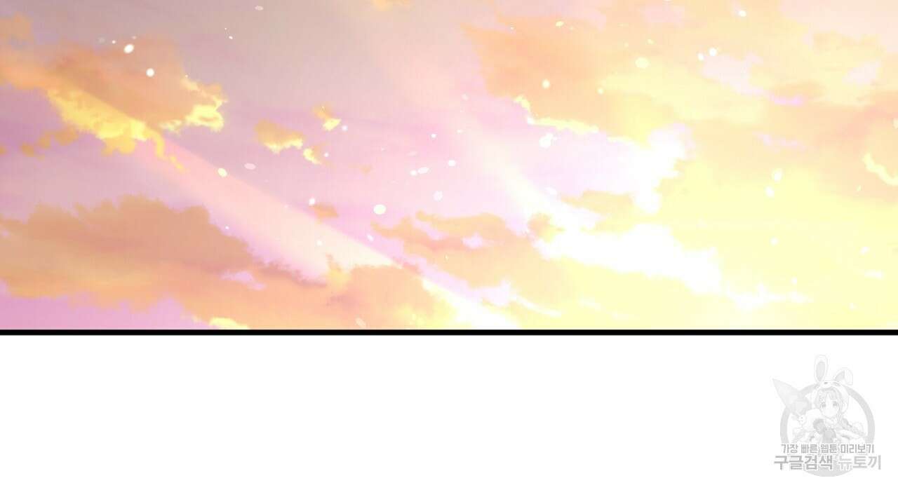 철수를 구하시오 66화 122