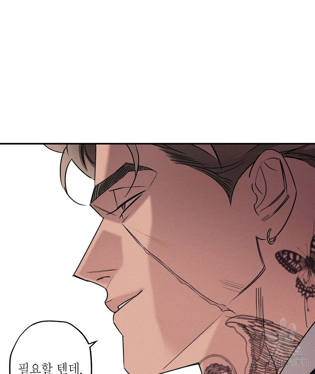 Wet Sand(웻샌드) 30화 9