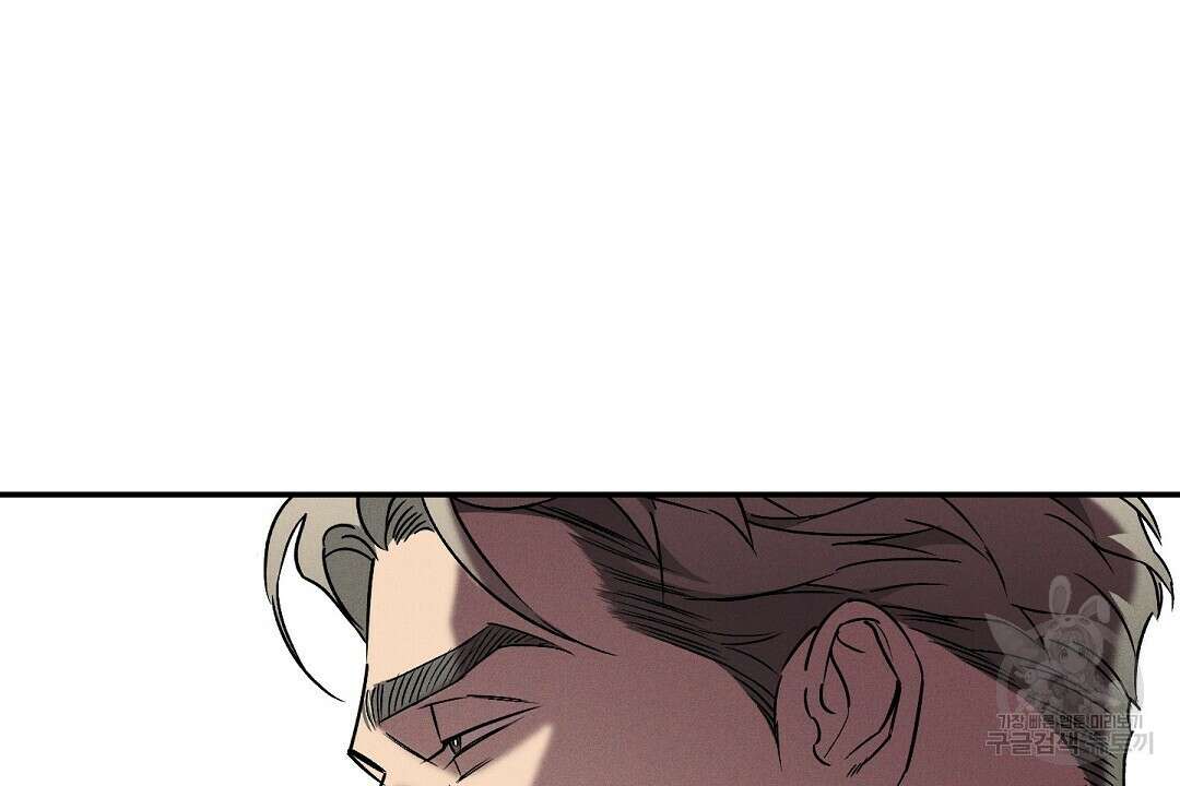 Wet Sand(웻샌드) 30화 22