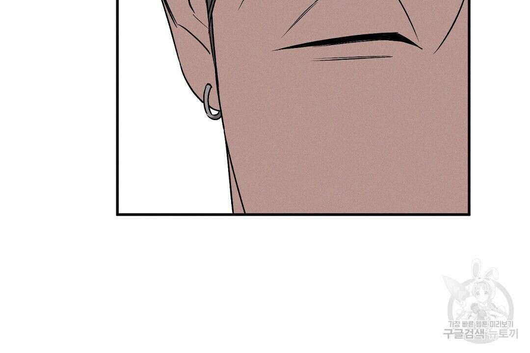 Wet Sand(웻샌드) 30화 28