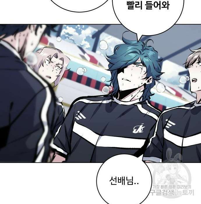 탑코너 177화 8
