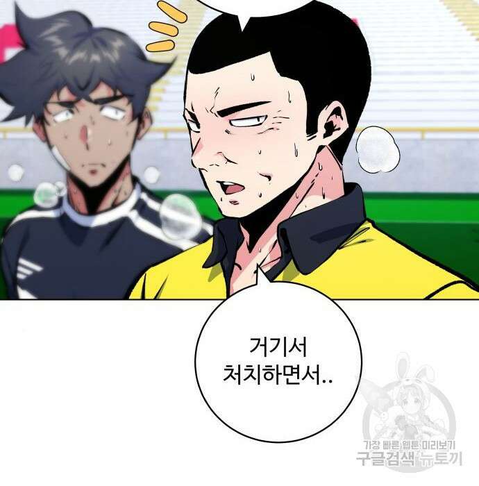 탑코너 177화 17