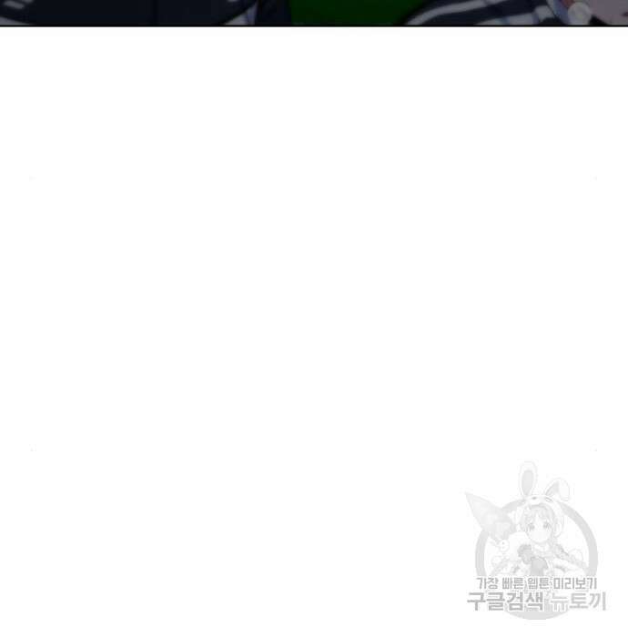 탑코너 177화 19