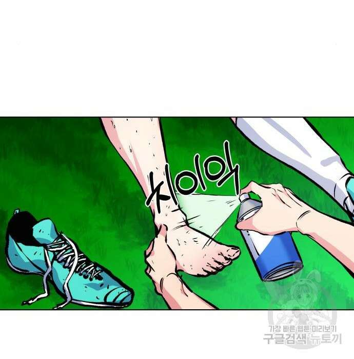 탑코너 177화 28