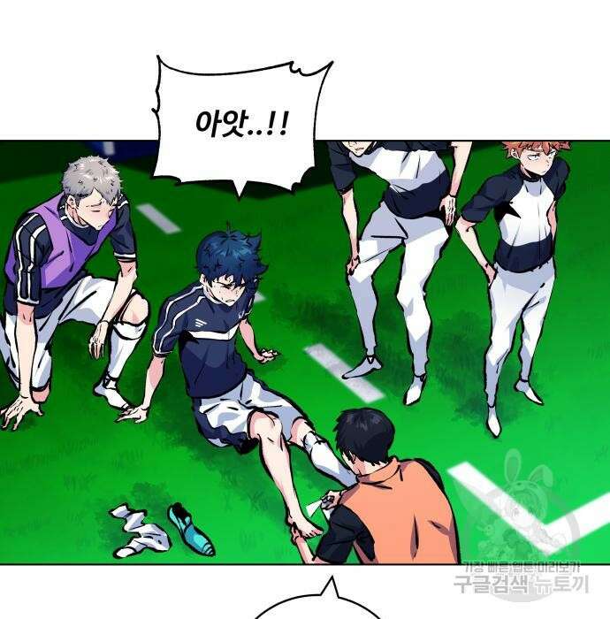 탑코너 177화 30