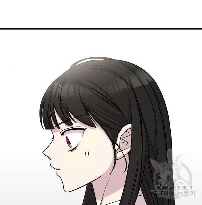 순정빌런 45화 27