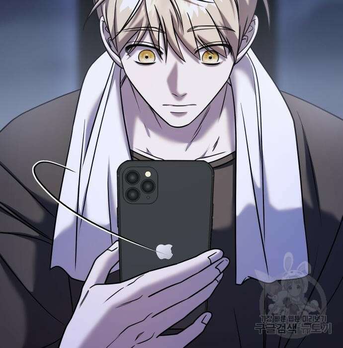 순정빌런 45화 148