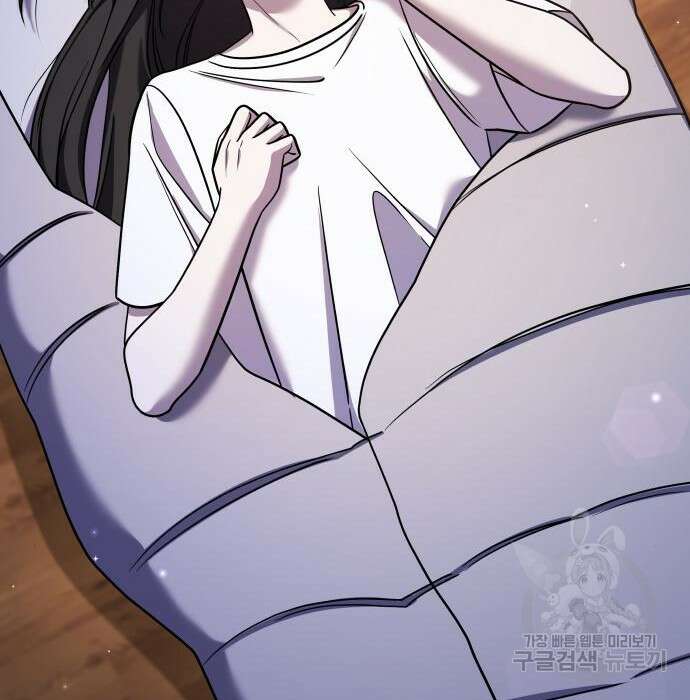 순정빌런 45화 167