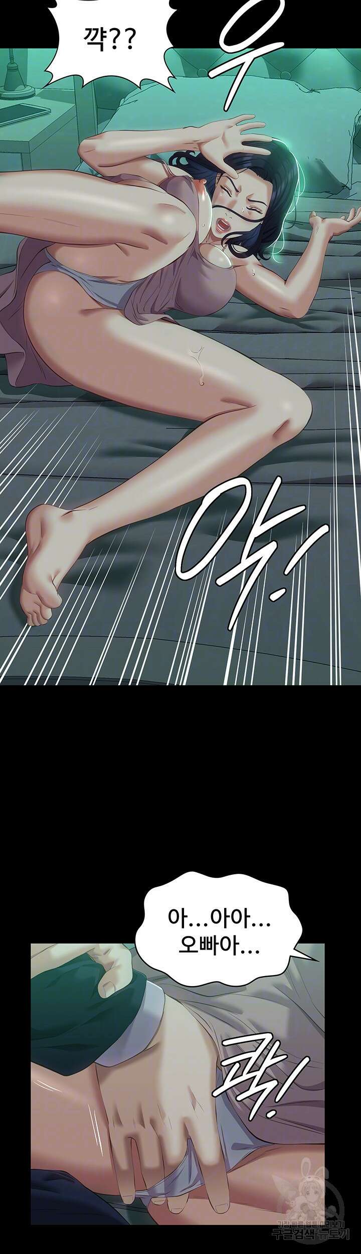 이력서 48화 8