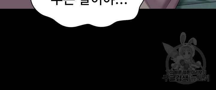 이력서 48화 16
