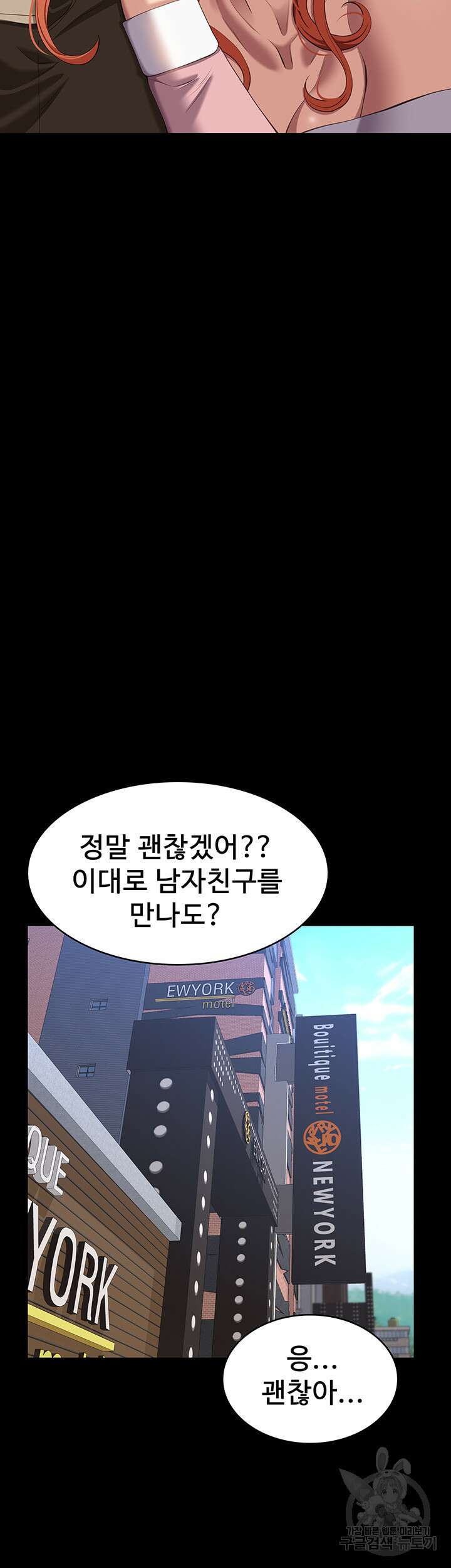 이력서 48화 33
