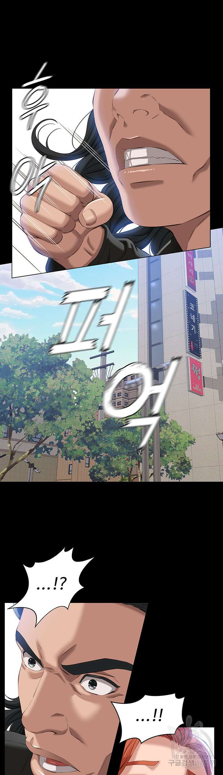 이력서 48화 41