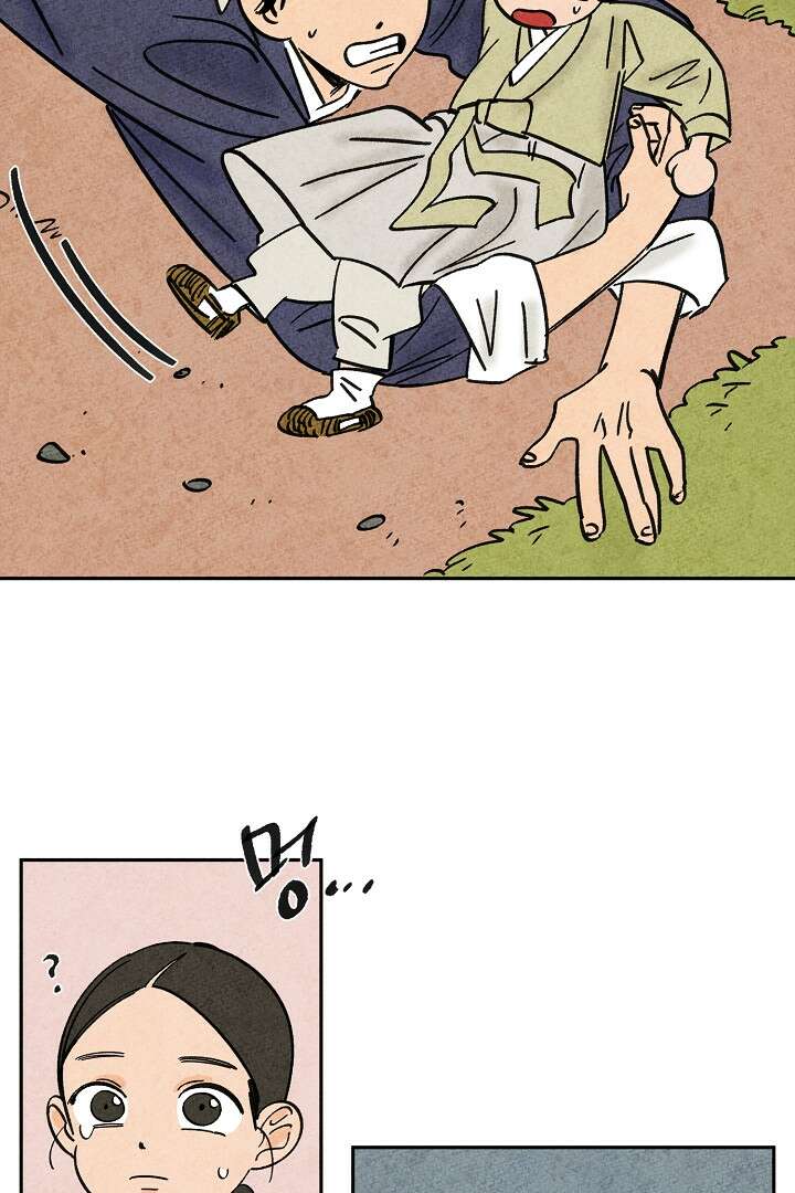 금복이 이야기 109화 9