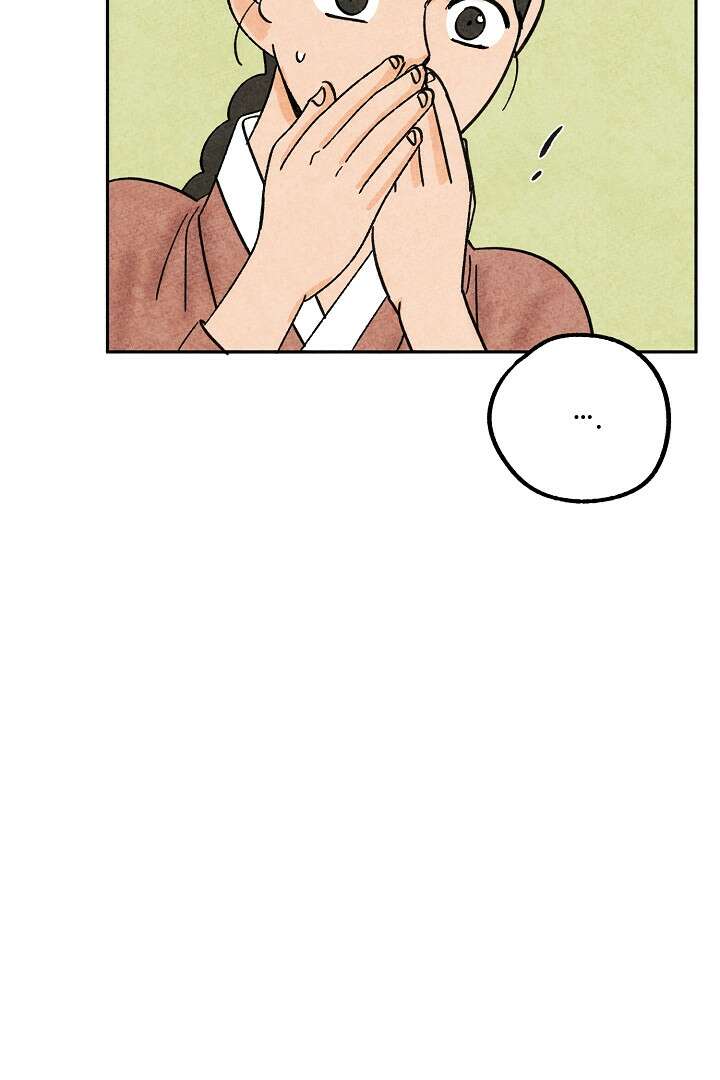 금복이 이야기 109화 11