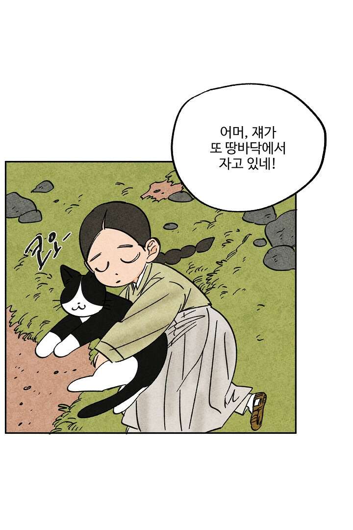 금복이 이야기 109화 36