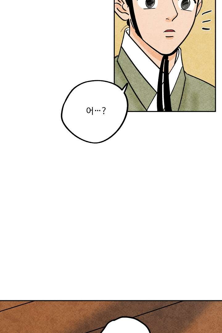 금복이 이야기 109화 51