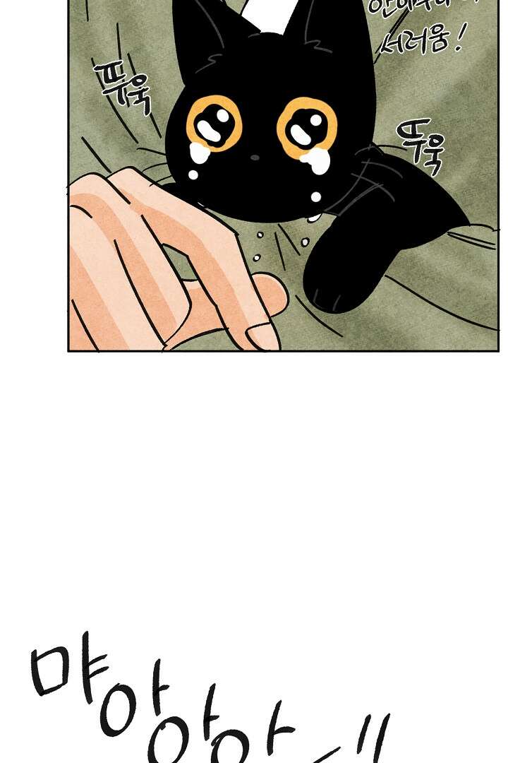 금복이 이야기 109화 54
