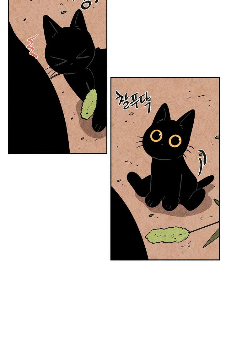 금복이 이야기 109화 62