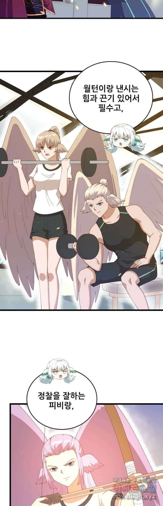 오늘부터 성주 359화 5